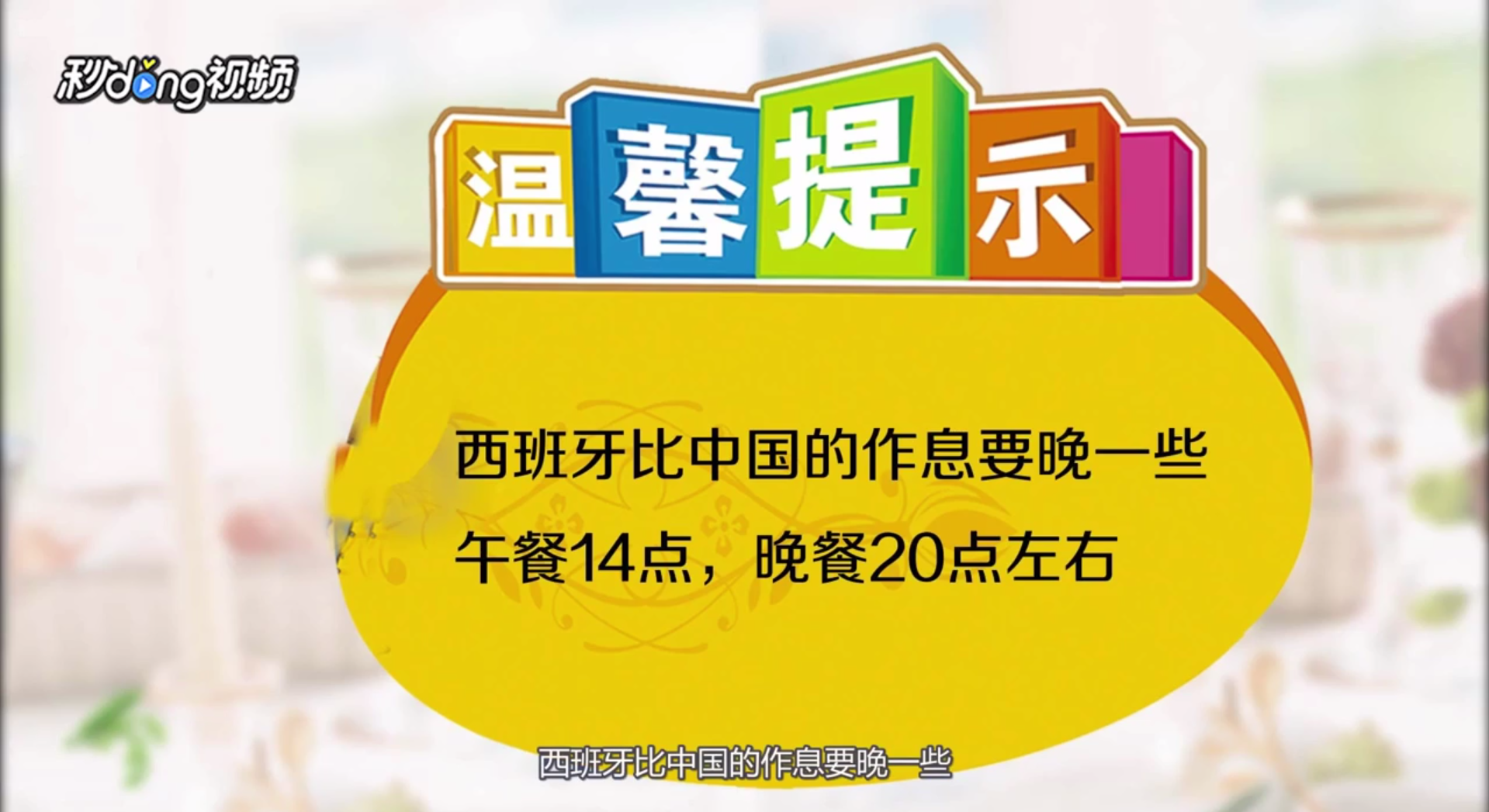 西班牙特产如何购买