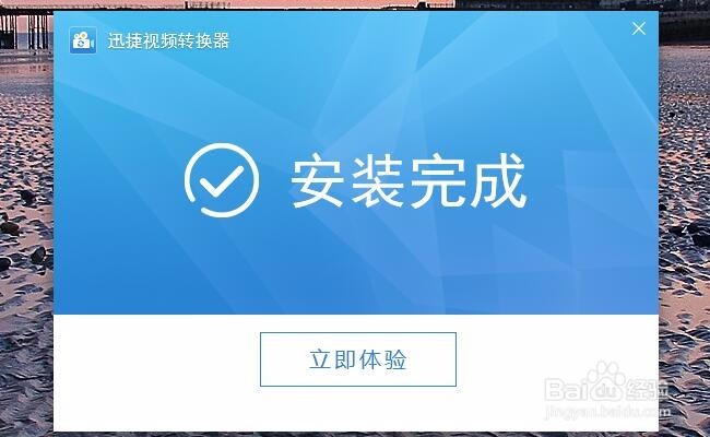 怎么将多个微信小视频合并成一个视频文件