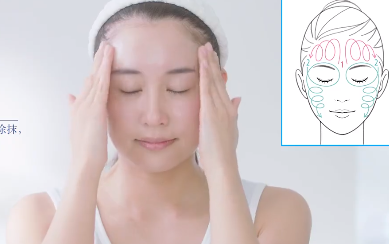 芙丽芳丝洁肤油怎么用