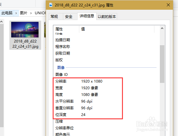 UWP如何保存网络图片，Image控件到文件？