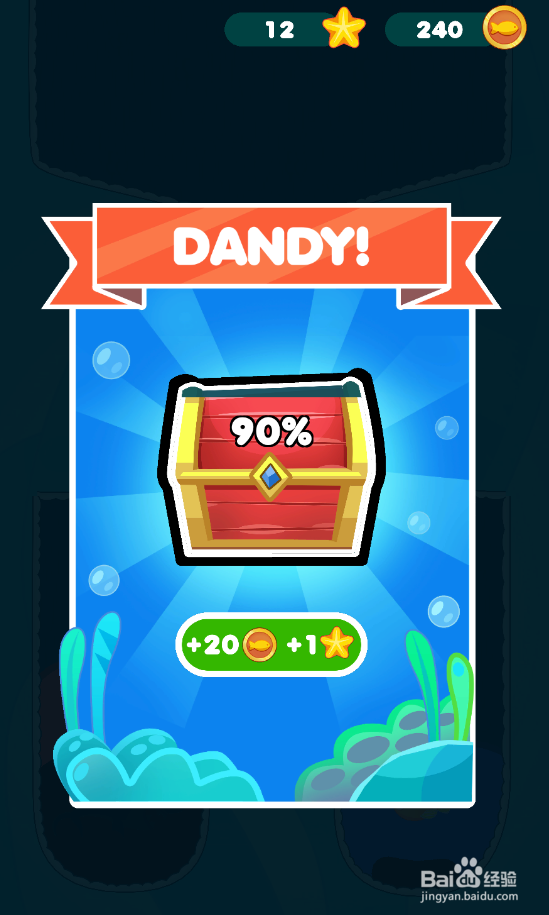 Save The Fish的LEVEL 39如何通关