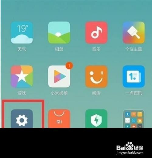 小米9pro如何设置锁屏通知？