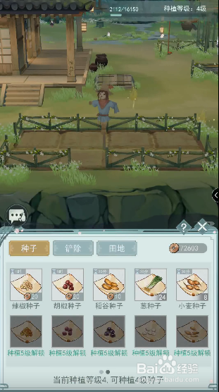 江湖悠悠药材怎么得