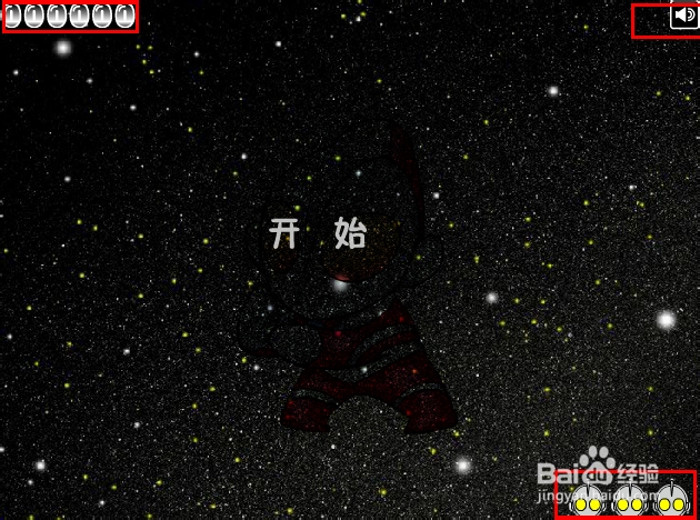 快刀王奥特曼游戏攻略