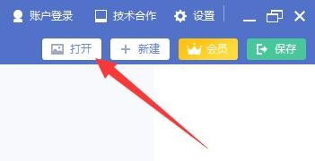 如何在图片上画一个实心五角星