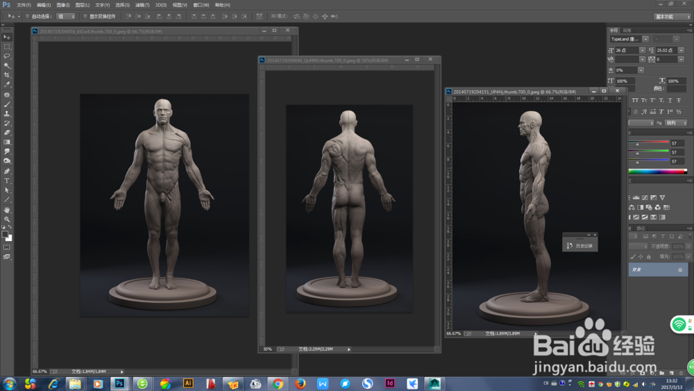 零基础自学cg插画maya建模布线人体体块结构分析