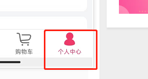 唯品会怎么设置展示直播播放小窗？