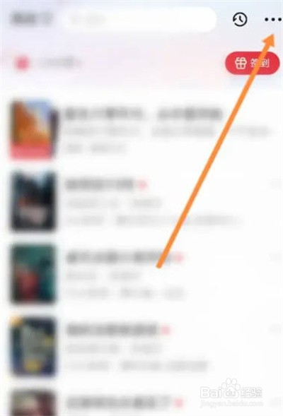 起点读书怎么导入本地书籍