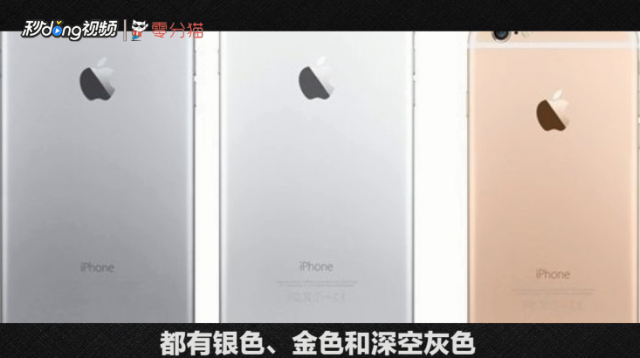 iPhone6与iPhone6plus的区别是啥？（iphone6和iphone6plus有什么区别）