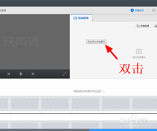 怎么快速去除视频水印