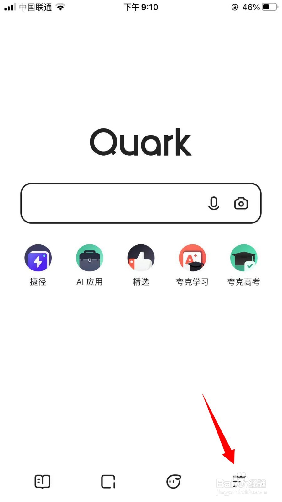 夸克怎么打开智能预加载网页