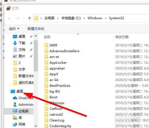 win10设置单独软件不能连接网络的方法比如游戏