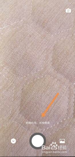 微信怎么设置动态背景?