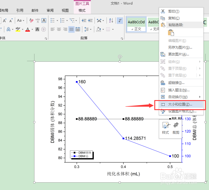 几种将图片内存变小的方法