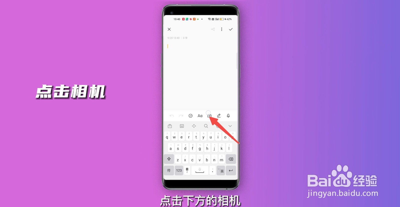 oppo手机图片提取文字在哪儿