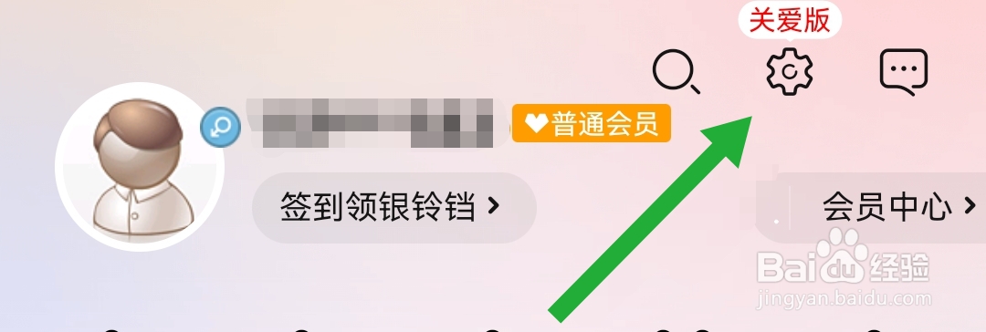 当当软件怎样查找软件的评分