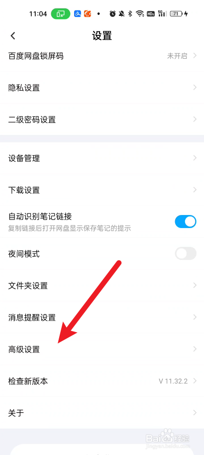 百度文库如何生成照片位置信息