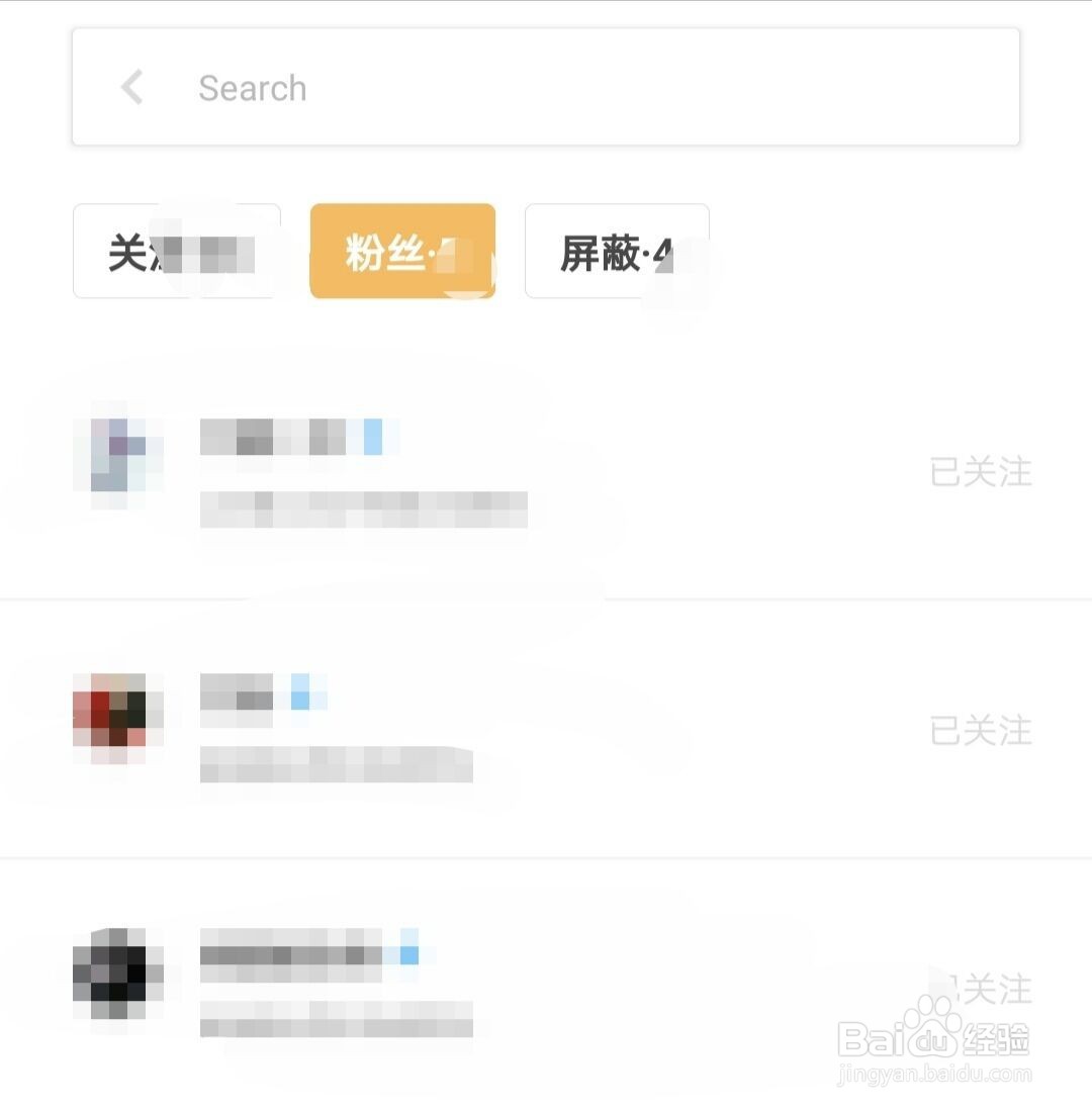 到梦空间怎样查看自己的粉丝