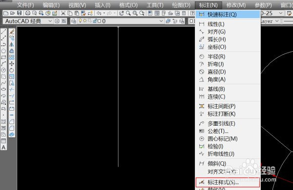 Autocad如何修改标注字体尺寸