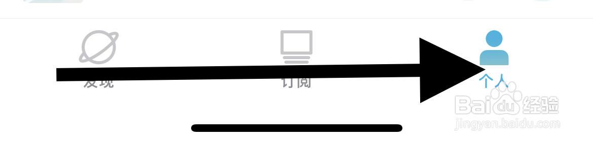 怎样在小宇宙中查看系统通知