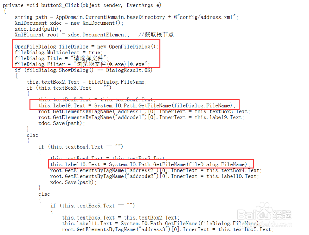 本机如何设置使用代理IP上网