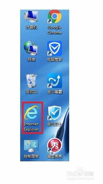 如何设置信任站点
