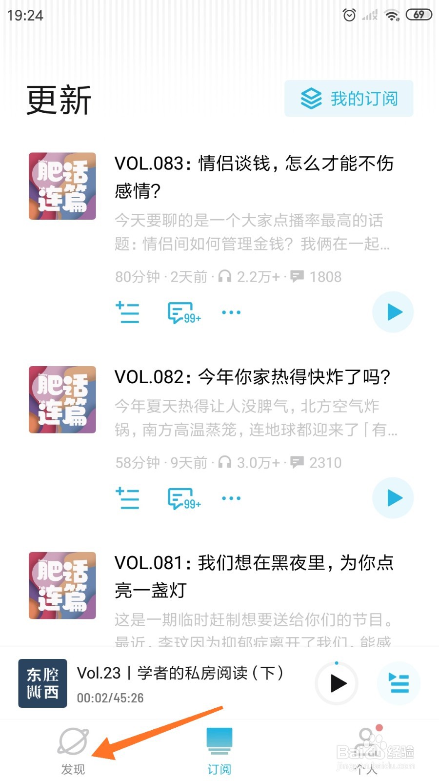 小宇宙中哪里查看文学生的毕业季