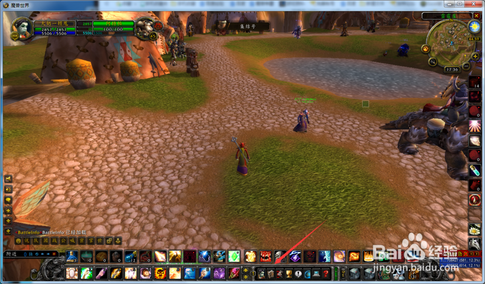 魔兽世界怀旧服有限无敌药水怎么做