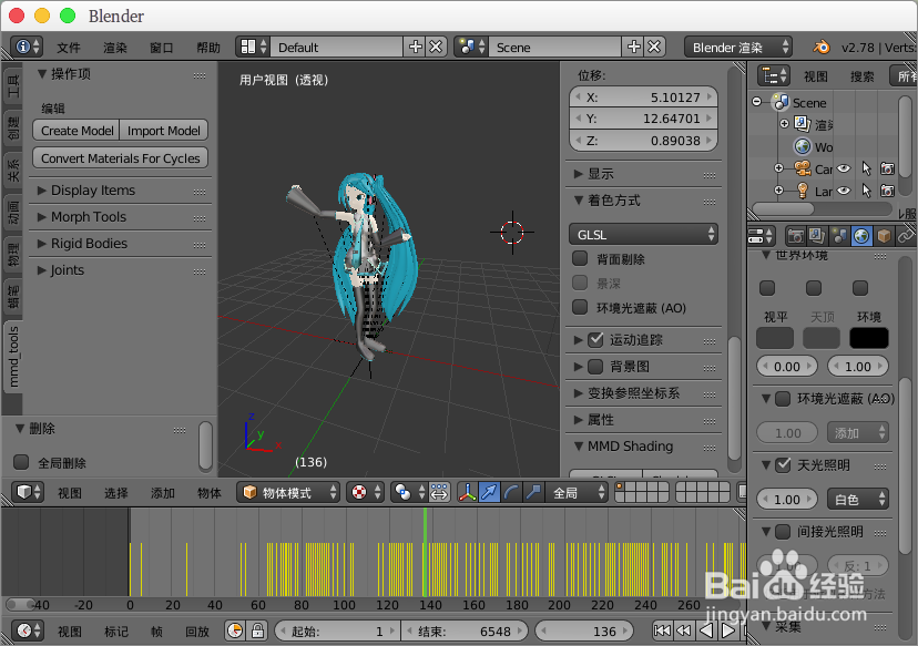 blender导入mmd模型插件的使用演示-百度经验