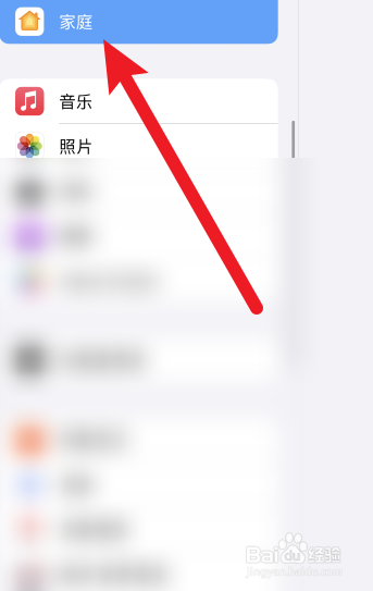 iphone改成ipad模式