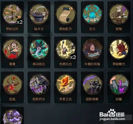 月圆之夜药剂师最强流派介绍