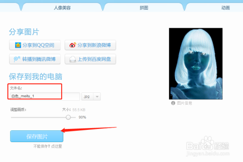 bab5c45872dade49114f5ae326042e6816e9d595.jpg?x-bce-process=image%2Fresize%2Cm_lfit%2Cw_500%2Climit_1