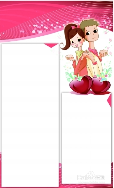 520想说爱你口难开 秘笈教你成功过关