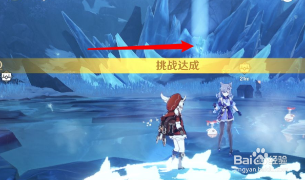 原神寒天之钉怎么解锁