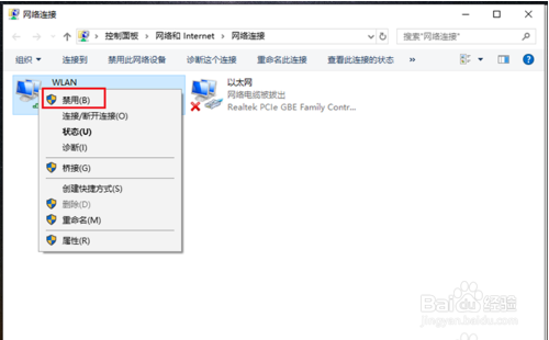 笔记本电脑连接wifi有黄色感叹号怎么办？