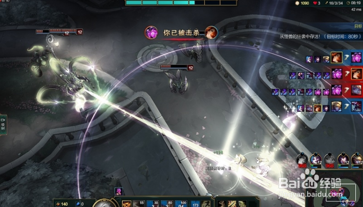 LOL新模式S级狂袭,通关必看攻略