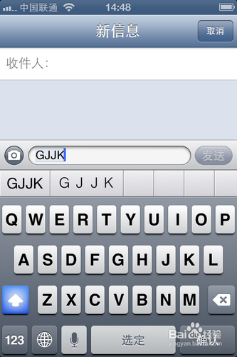 iphone怎么快捷输入大写字母
