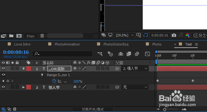 AE关键帧变圆点改不了 ae怎么移动关键帧