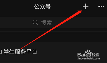 如何利用微信查看中国银行的工资到账提醒？