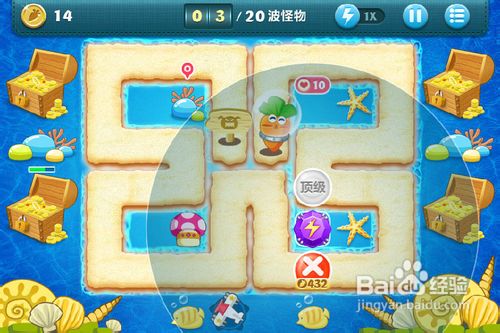 保卫萝卜 深海15 金萝卜攻略