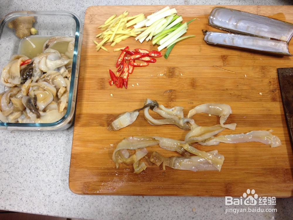 吃货必学美食-爆炒葱姜蛏子皇!
