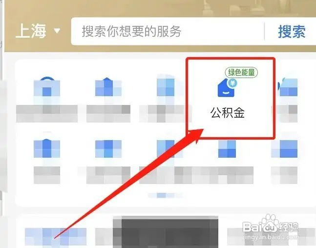 离职很久了公积金怎么提取