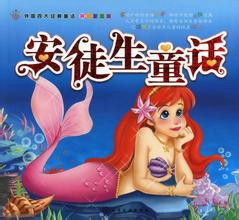 推荐：适合4—6岁儿童看的图书