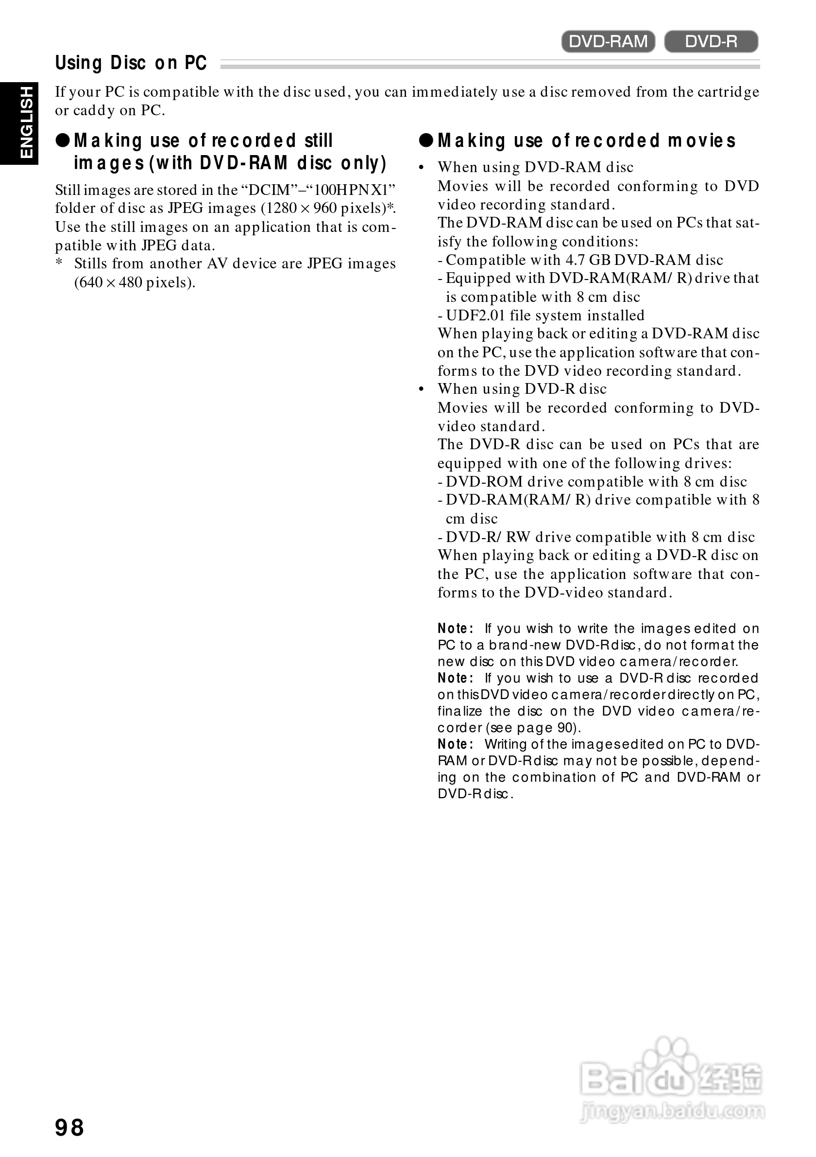日立DZMV270E数码摄像机说明书:[10]