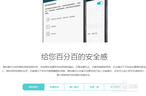 华为荣耀要不要升级EMUI3.0及稳定版 开发版区别