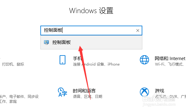 win10怎么安装snmp