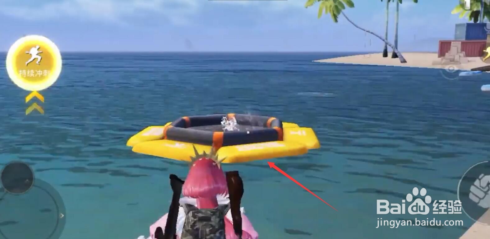 和平精英海滩主题的游乐园怎么玩