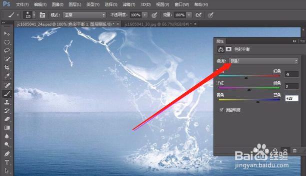Photoshop制作从水底腾出的水马