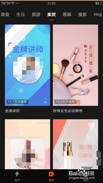 广告图片制作手机软件