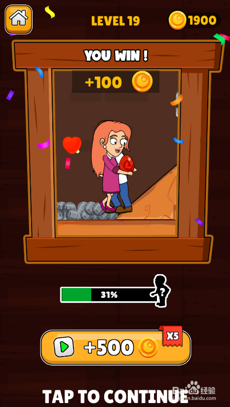 Make A Home的LEVEL 19怎样过关?